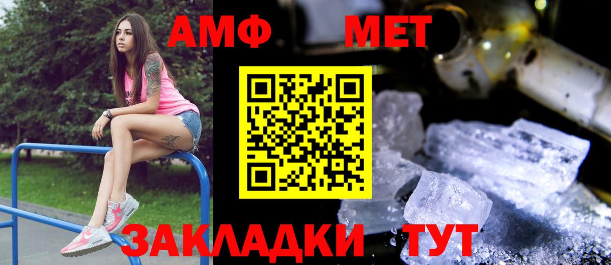 Электрогорск  Вход с VPN  Мефедрон   ЭКСТАЗИ  Гашиш  КОКАИН 