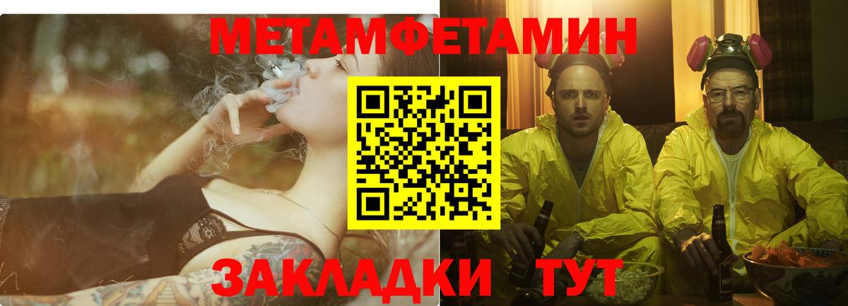 Amphetamine 98% Электрогорск