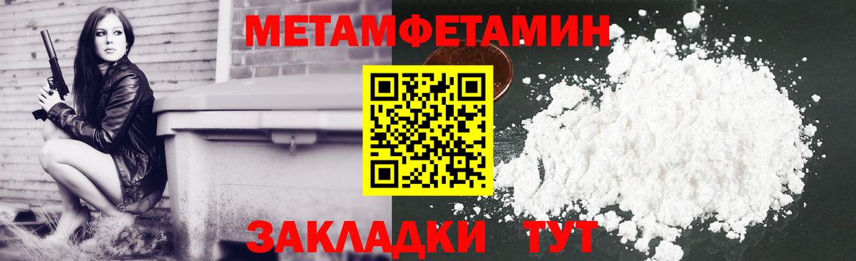 АМФЕТАМИН  Вход с VPN  Электрогорск  Amphetamine  АМФ Розовый 