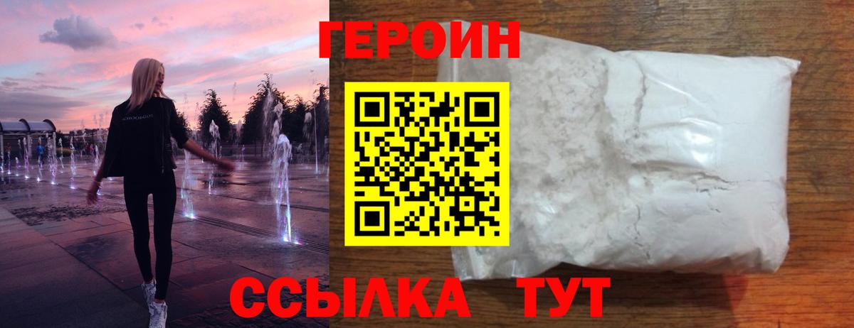 МДМА Электрогорск