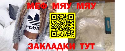 тгк Бугуруслан
