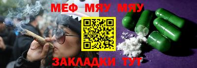 тгк Бугуруслан