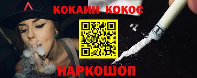 кокаин перу Ярославль