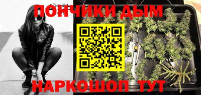гашиш Будённовск