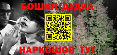гашиш Будённовск
