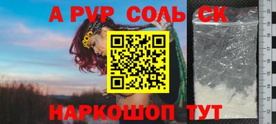 тгк Бугуруслан