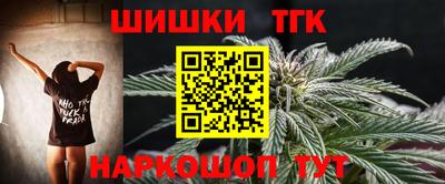 гашиш Будённовск