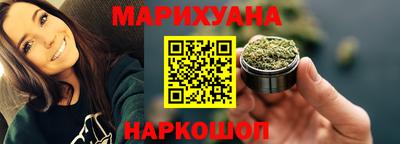 гашиш Будённовск
