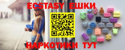 тгк Бугуруслан