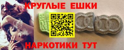 прущие грибы Бузулук