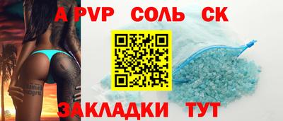 гашиш Будённовск
