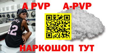 кристаллы Ярцево