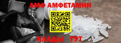 прущие грибы Бузулук