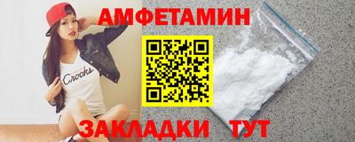 прущие грибы Бузулук