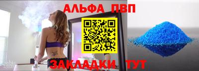 тгк Бугуруслан