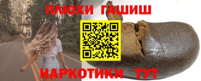 прущие грибы Бузулук