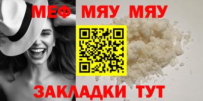 прущие грибы Бузулук