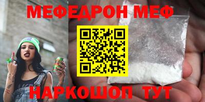 тгк Бугуруслан