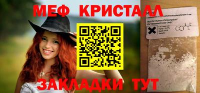 тгк Бугуруслан