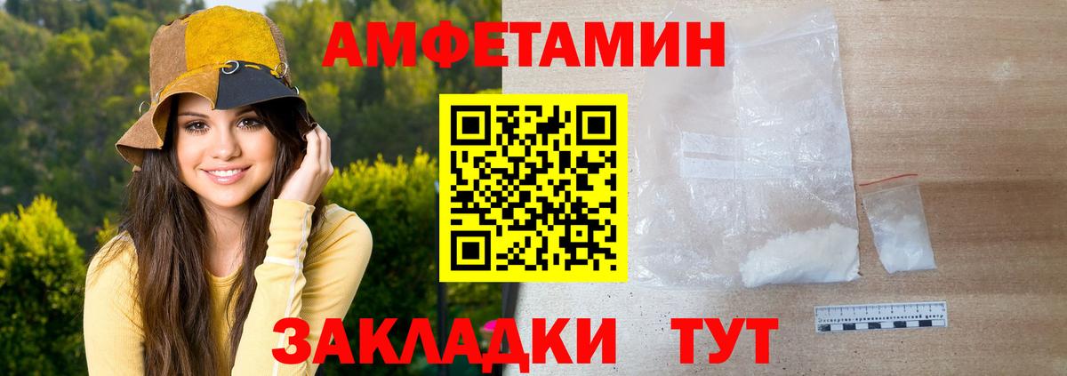 Метамфетамин витя Электрогорск
