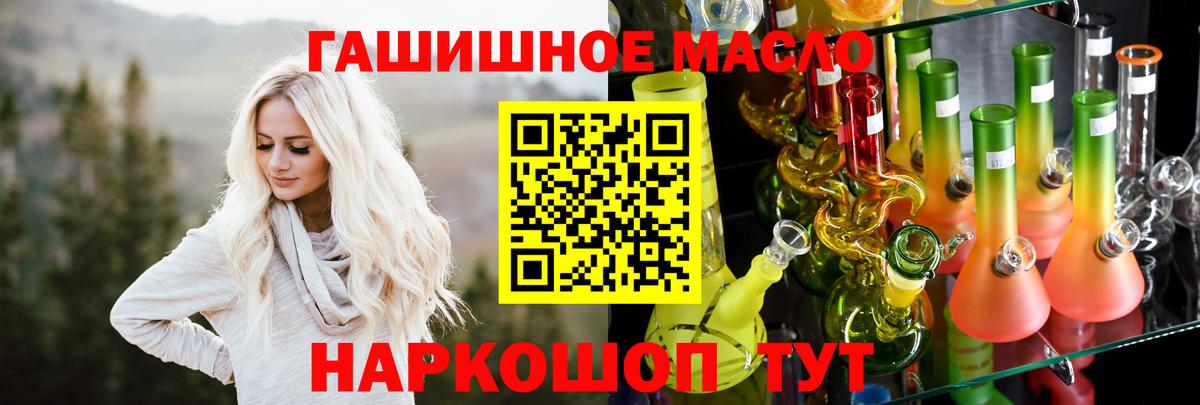 ТГК жижа Электрогорск