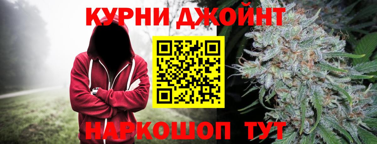Электрогорск  Бошки марихуана Amnesia  Вход с VPN  Конопля марихуана 
